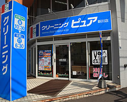 新川店 外観