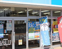 西野1条店 外観