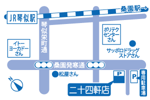 二十四軒店 地図