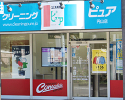 円山店 外観