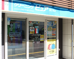 南2条店 外観