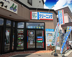 西岡店 外観