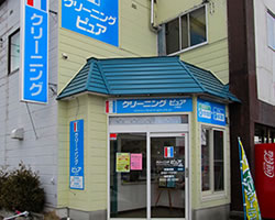 ピュア 白樺店 外観